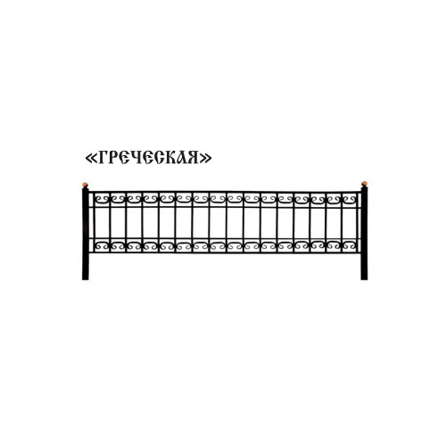Ограда Греческая — античный орнамент