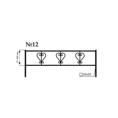 Ограда № 12