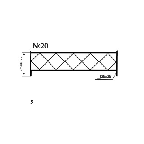 Ограда №20 — классические пропорции