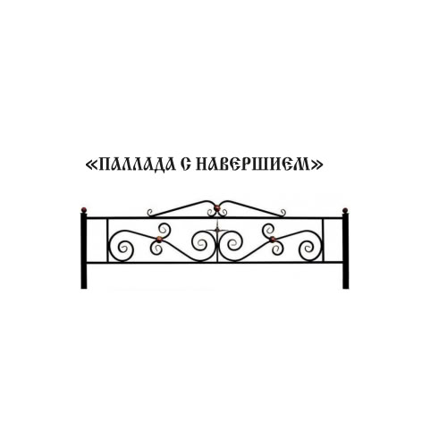 Паллада с навершием — торжественно